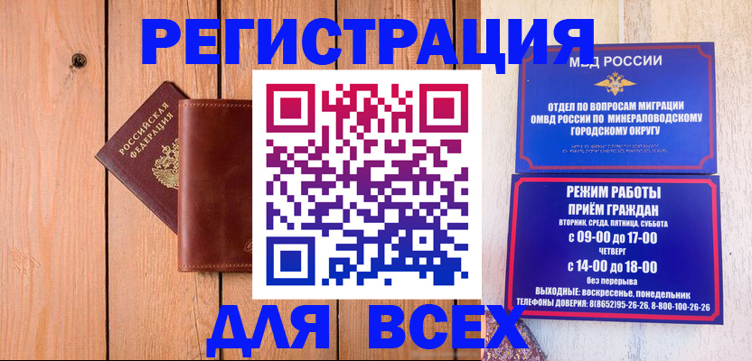 временная регистрация госуслуги в Топках