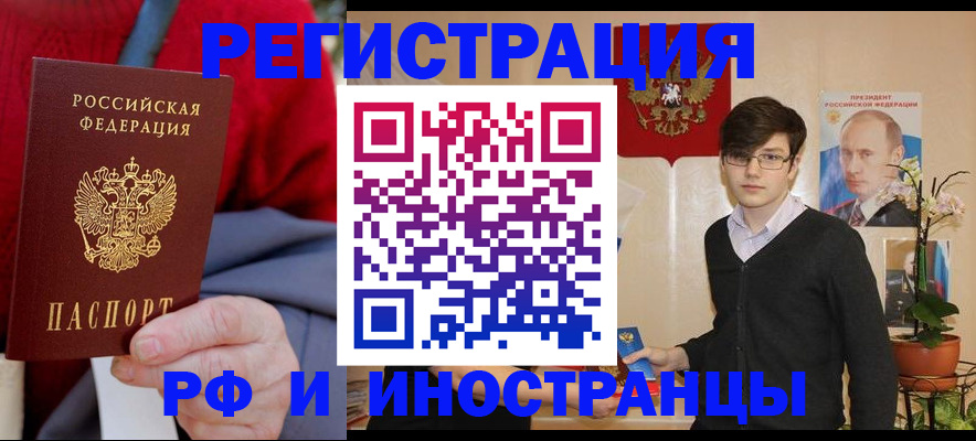 регистрация для школы в Топках